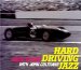 Cecil Taylor - Hard Driving