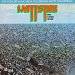 **vvaa** - Wattstax