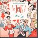 Thierry Hazard - Le Jerk 7 Inch
