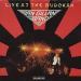 Gillan Band - Live At The Budokan Vol 1 Et 2