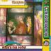 We've Got A Fuzzbox And We're Gonna Use It - What's The Point