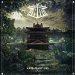 Iam - Arts Martiens