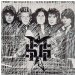 The Michael Schenker Group - Msg