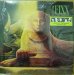 Fixx - Calm Animals Lp