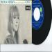 Marianne Faithfull - Anna