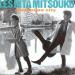 Rita Mitsouko - Mandolino City