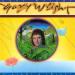 Gary Wright - Light Of Smiles