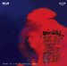Hot Tuna - Hot Tuna (2 Cd Deluxe Edition )