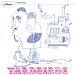 Yardbirds - Roger The Engineer
