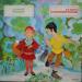 Collection  Le Petit Poucet - Le Petit Poucet Le Petit Chaperon Rouge