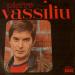 Pierre Vassiliu - Pierre Vassiliu (la Femme Du Sergent)