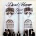 Procol Harum - Grand Hotel