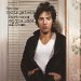 Bruce Springsteen - Darkness On Edge Of Town
