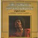 Jimi Hendrix - Super Hendrix