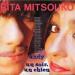 Rita Mitsouko - Andy