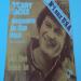 Jacks Terry - Seasons In Sun