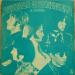 Buffalo Springfield - A Legend