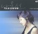Youn Sun Nah - Voyage