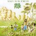 Steel Pulse - Tribute To Martyrs