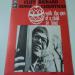Richard Cliff - Cliff Sings