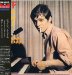 Fame, Georgie - 20 Beat Classics
