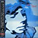 Pete Bardens - Heart To Heart