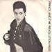 Prince And The Revolution - Kiss - Prince And The Revolution 7 45