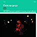 The New Stan Getz Quartet - Getz Au Go Go