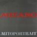 Mecano - Autoportrait