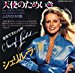 Cheryl Ladd - Think It Over