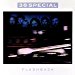 38 Special - Flashback