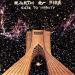 Earth & Fire - Gate To Infinity
