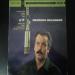 Georges Brassens - Georges Brassens N° 7