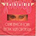 Olivia Newton-john / Electric Light Orchestra - Xanadu / Fool Country