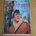 Vincent Gene - The Best Of Gene Vincent