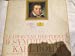 Bohm  Karl - 9 Symphonien. Karl Böhm. Anniversary Edition The Symphony Stereo
