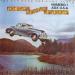 Ozark Mountain Daredevils - Car Over Lake Album