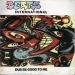 Beats International - Dub Be Good To Me