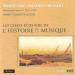 Mozart - Mozart:  Sonates Pour Piano N°10, 11 Et 18