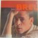 Brel (jaques) - Quand On N'a Que L'amour (10cd)