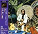 Al Di Meola - Al Di Meola