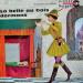 Pergola700406 - La Belle Au Bois Dormant