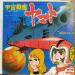 Divers - Import - ***