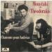 Georges Moustaki & Theodorakis - Chansons Pour Andreas