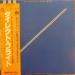 John Abercrombie - Direct Flight