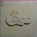 Chicago - Chicago At Carnegie Hall - Volumes 1 & 2