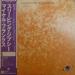 Michael Franks - Sleeping Gypsy