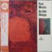 Archie Shepp - Fire Music