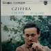 Chopin: Cziffra - Chopin: Les 14 Valses