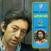 Gainsbourg (serge) - Grandes Chansons De Gainsbourg La Chanson De Prévert